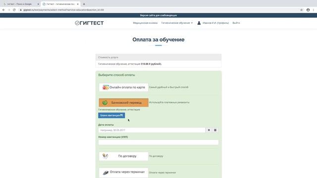 Руководство пользователя смотреть онлайн