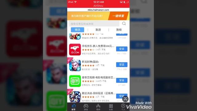 How to make un-trusted enterprises apps work on iOS - iPod, IPhone, IPad смотреть онлайн