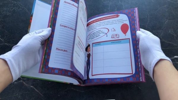 Царевны. Дневник юной волшебницы