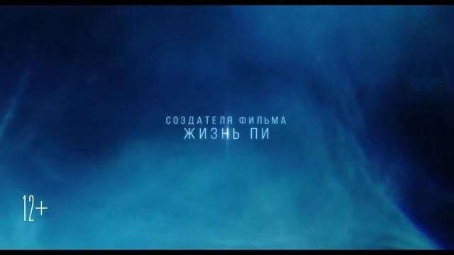 Гемини — Русский трейлер #2 (2019) 60 FPS смотреть онлайн