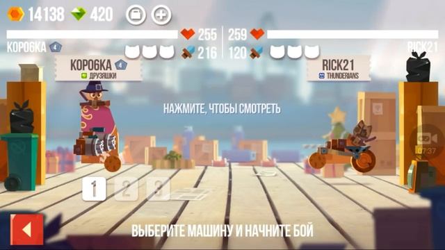 ИМБОВАЯ СБОРКА С ПОДЪЕМНИКОМ! | CATS #76 смотреть онлайн