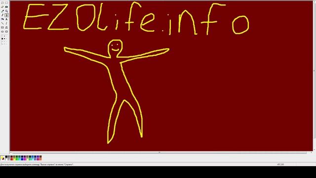 ВЫХОД ИЗ СОЦИУМА ПРИРОДА ЭВОЛЮЦИЯ ДЕГРАДАЦИЯ ЭНЕРГЕТИКА РЕШЕНИЕ ОСОЗНАНИЯ ЯРКОСТЬ... смотреть онлайн