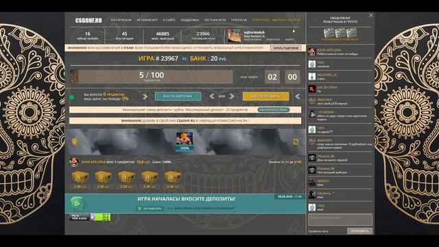 Халява в CS:GO. Бесплатный дроп на сайте-рулетке csgohf.ru смотреть онлайн