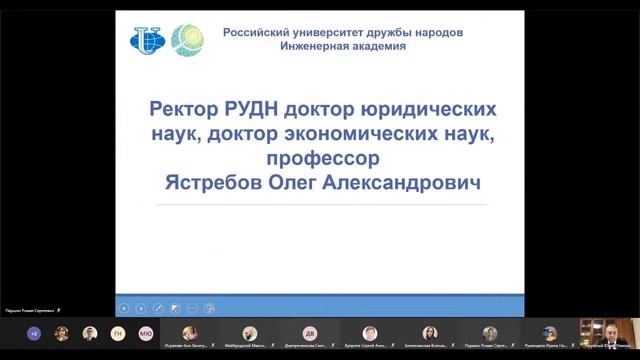Выпуск специалистов, бакалавров и магистров Инженерной академии РУДН - 2021 смотреть онлайн