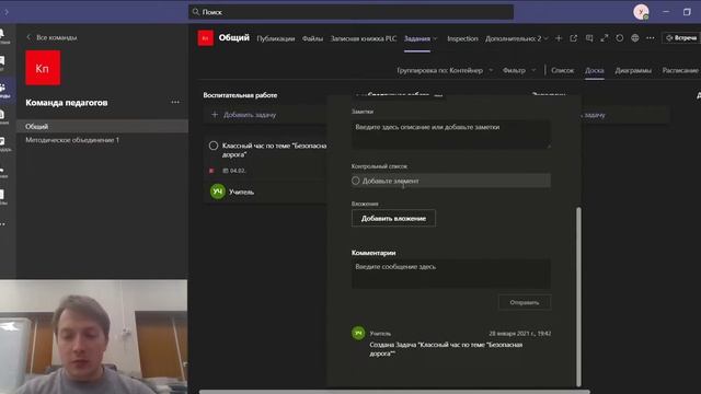 Тема 9 Лекция 2 смотреть онлайн