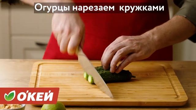 Салат из лапши соба с овощами и свининой. смотреть онлайн