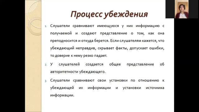 Лекция 8 1 смотреть онлайн