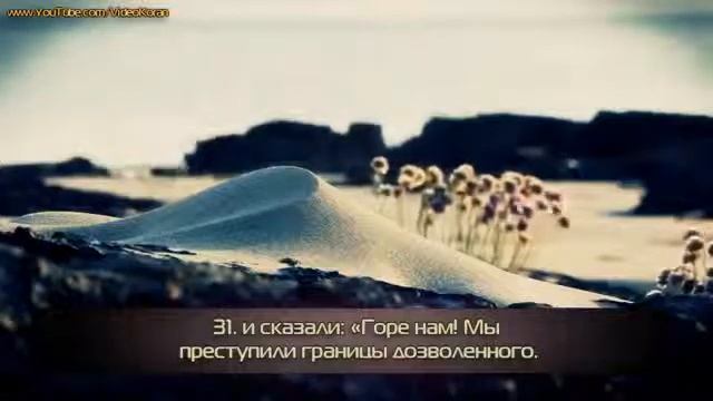 Прекрасное чтение суры «Письменная трость» YouTube смотреть онлайн