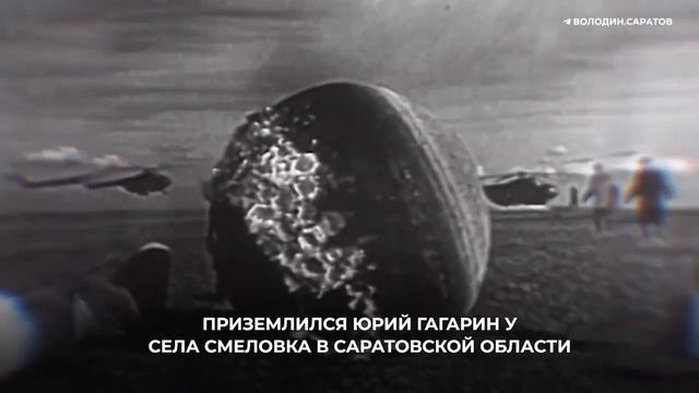 Вячеслав Володин посетил аэроклуб им Ю А Гагарина в Дубках смотреть онлайн
