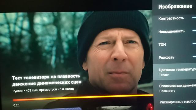 проверка Memc