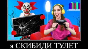 МУД ДЕМОТИВАТОР А4(ОТ БОТАНШИ ДО КРУТОЙ) (ТИ!ФОКС)(при. уч. AZAT_)