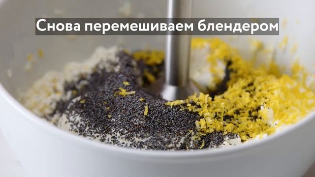Лимонно маковая пасха. смотреть онлайн