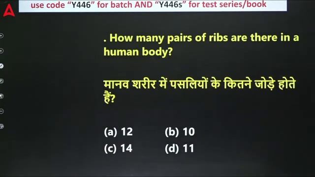 SSC MTS Havaldar 2023 | SSC MTS Science Classes By Arti Chaudhary | Practice Paper 12 смотреть онлайн