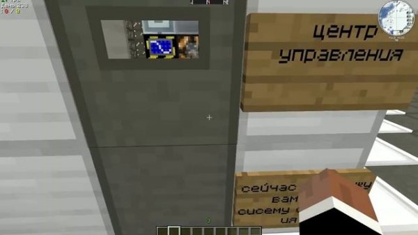 огромная серверная АЭС minecraft