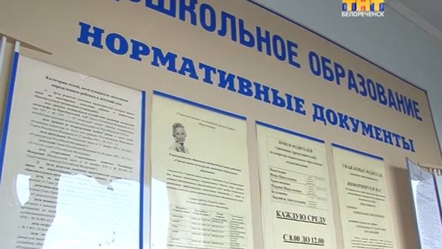 Попадет ли малыш в детский сад смотреть онлайн