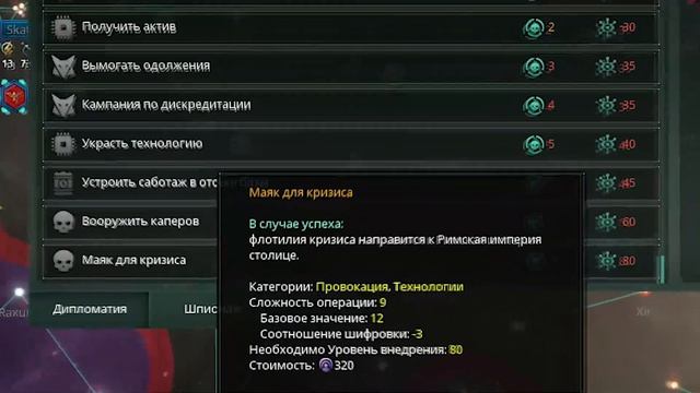 ОБЗОР STELLARIS. Глазами бывалого. смотреть онлайн