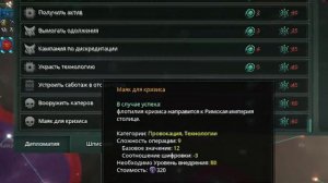 ОБЗОР STELLARIS. Глазами бывалого.