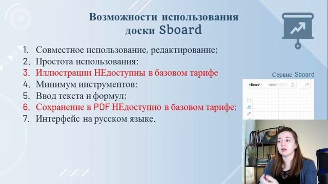 Лекция 3.2 Использование инструментов смотреть онлайн