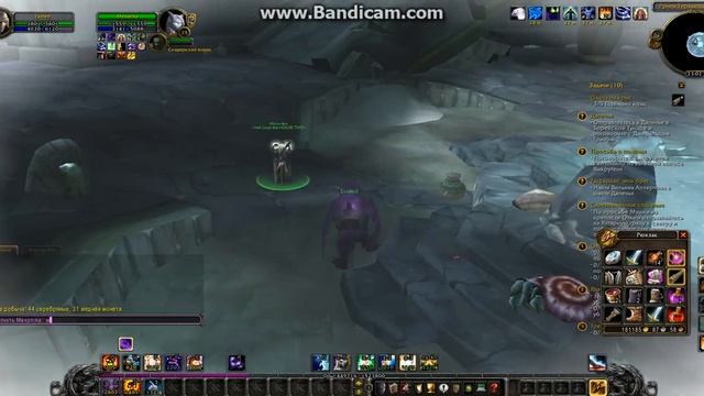 Wow 2014 10 04 23 03 46 082 смотреть онлайн