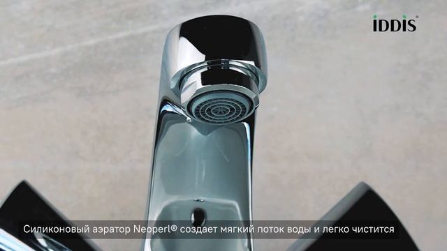 Смеситель для умывальника_IDDIS_Bounce смотреть онлайн