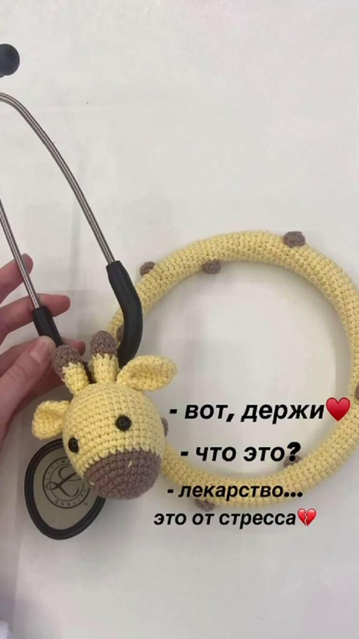 Фонендоскоп для супер-педиатра смотреть онлайн