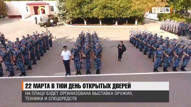 22 марта в ТЮИ день открытых дверей смотреть онлайн