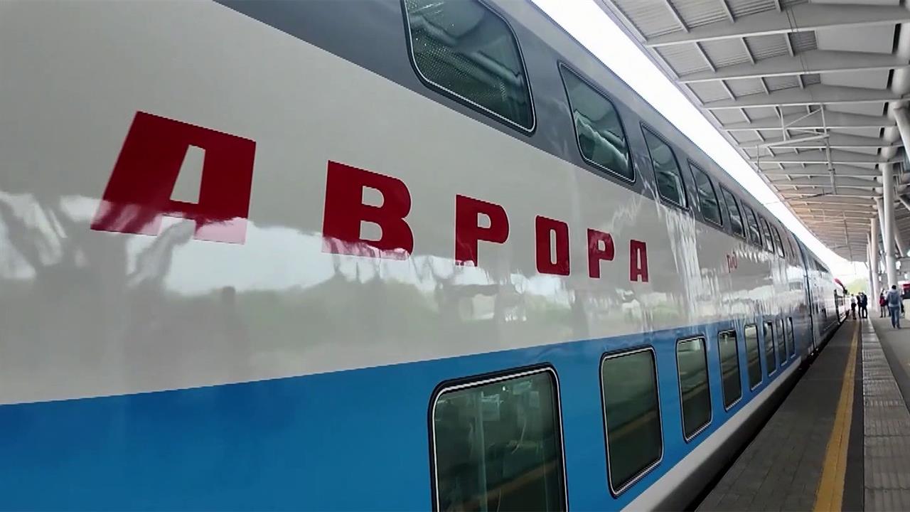 РЖД запускают новый двухэтажный скорый поезд "Аврора" Москва - Санкт-Петербург смотреть онлайн