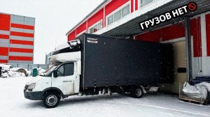 Снежный коллапс. Газель 6 метров.