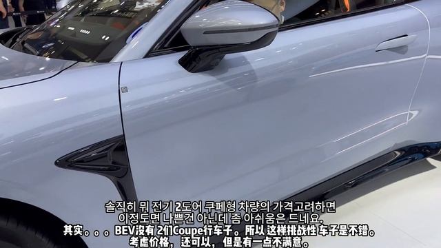 [중국 Suzhou IAS Motor Show] Hozon Neta GT