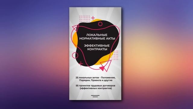 Новогодняя акция от "Профзащита" смотреть онлайн