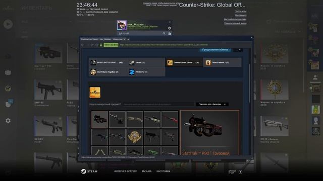 В ШОКЕ ОТ ТОГО ЧТО ВЫПАЛО В КЕЙСЕ... МЕГАОТКРЫТИЕ КЕЙСОВ В CS:GO 2022 || ОТКРЫВАЮ РАЗЛОМ В 2022 ГОД смотреть онлайн