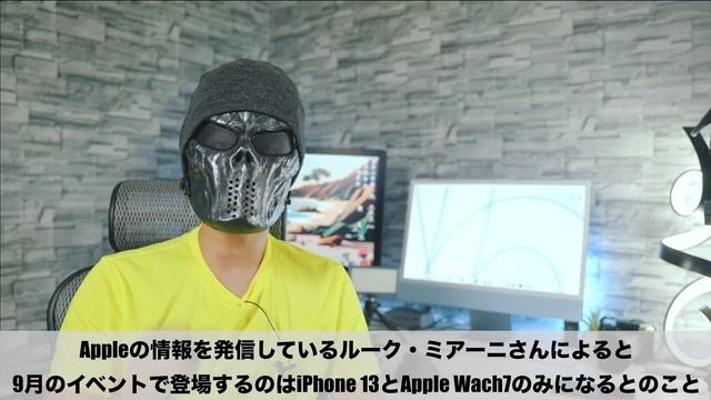無敵の神マシン！iPad mini 第6世代新情報！今度はmini LEDディスプレイが搭載される！？ смотреть онлайн