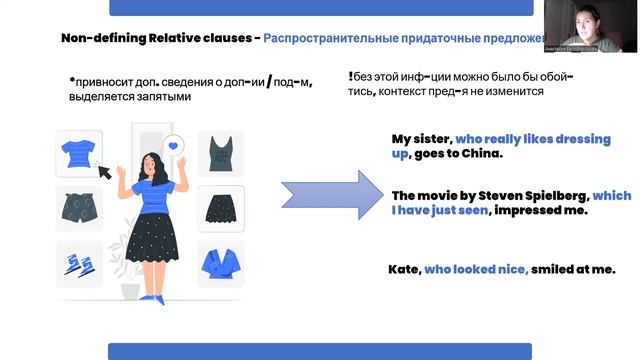 76th. Defining/Non-defining relative clauses смотреть онлайн