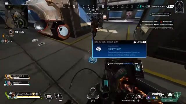 Рейтинг на Патфайндeре Apex legends PS4 Стрим смотреть онлайн