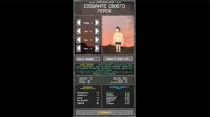 Какой класс выбрать в Pocket zone v.1.105