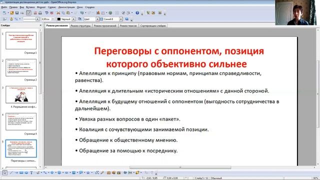19.6 смотреть онлайн