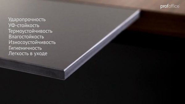 Кабинет собственного производства Renz