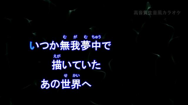 【オフボーカル男性キー上げ+5】Fly High / milet【【カラオケ ガイドメロディなし 歌詞 フル full】下げ-7 2021年NHK紅白歌合戦 смотреть онлайн