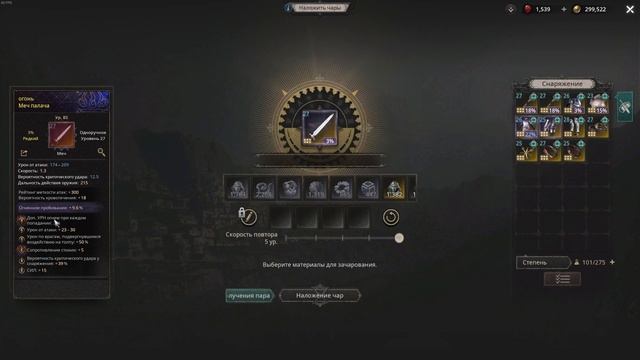 Undecember | Что такое префикс и суффикс?