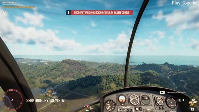 Far Cry 6 - часть 21 (эль тигре) смотреть онлайн