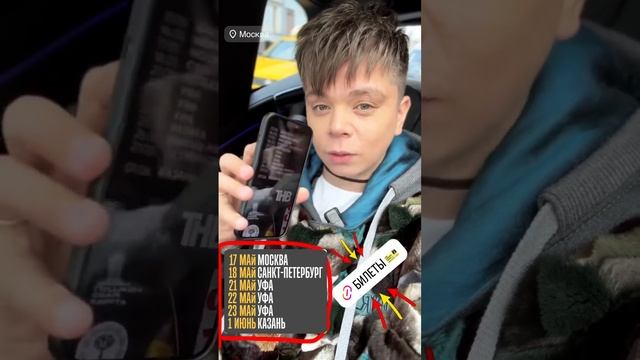 Юбилейный тур #elvingrey смотреть онлайн