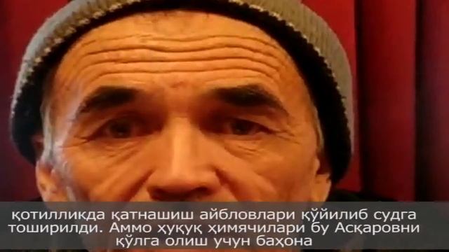 Азимжан Аскаров (Uz) смотреть онлайн