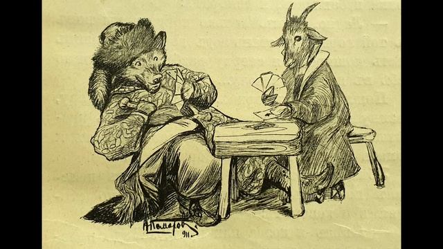 Козье слово да волчья честь смотреть онлайн