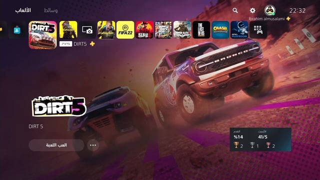 شرح كيف عرض وتنزيل الصور و المقاطع الفيديو من السوني 5الى تطبيق في جوالك ps App смотреть онлайн