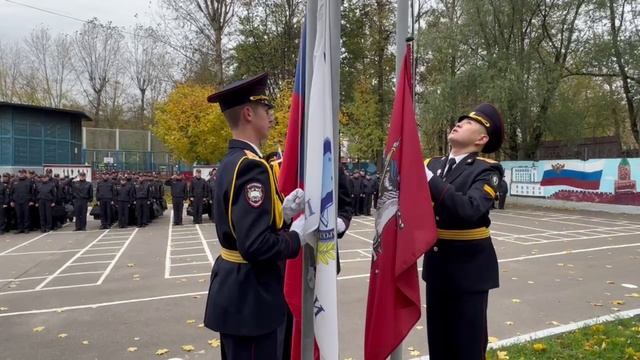 Поднятие флага РФ в Колледже полиции - 14.10.2024 смотреть онлайн