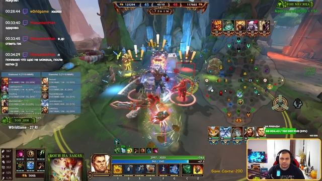 Лучше поздно, чем никогда!  | Рейтинг | SMITE