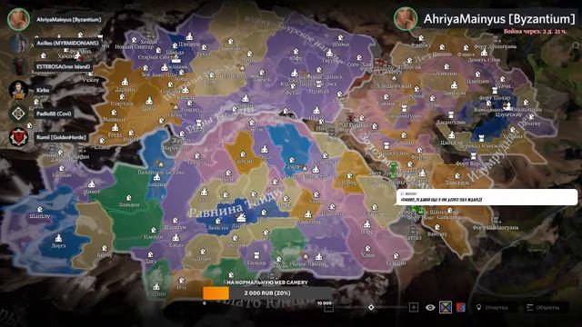 Подкаст Глав и Представителей домов по игре Conqueror's blade смотреть онлайн