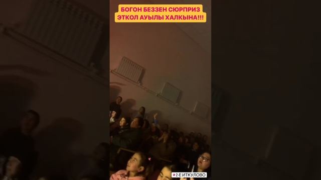 Нежданчик пришел на концерт смотреть онлайн