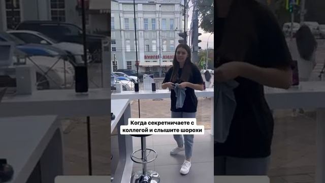 Когда те самые коллеги в коллективе – это вы смотреть онлайн