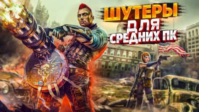 Игровые новости и обзоры